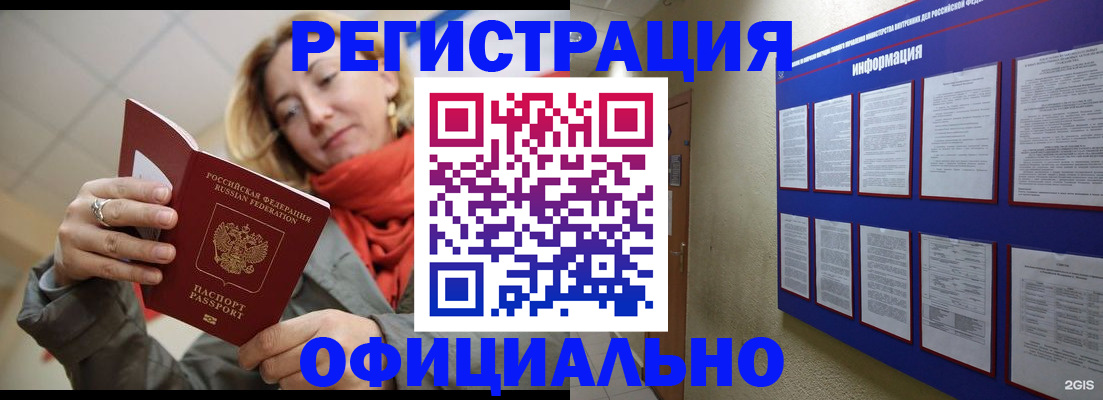форма 3 в Куйбышеве