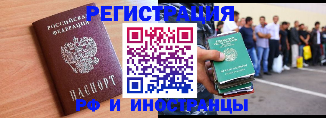 прописка в квартире в Куйбышеве